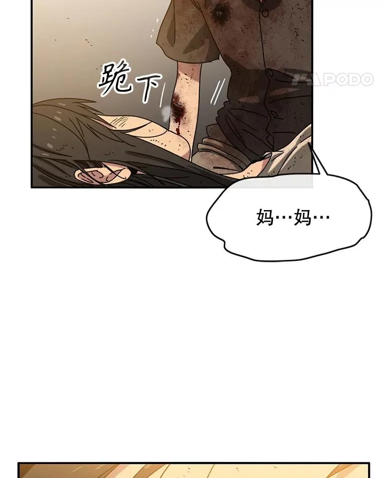 6.临别嘱咐129