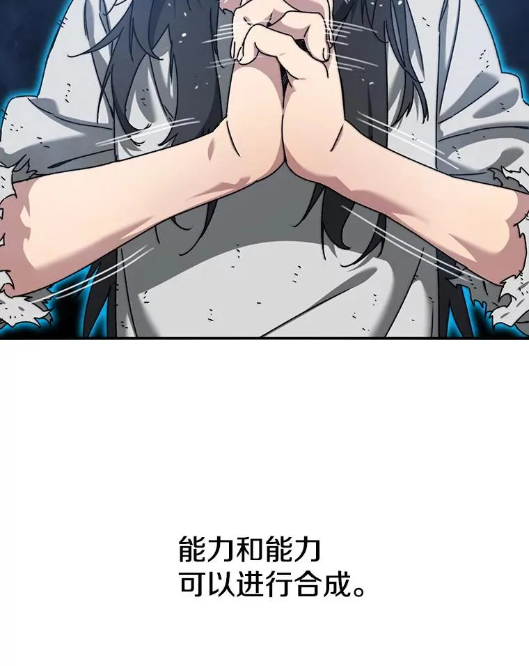 10.尘世神行141