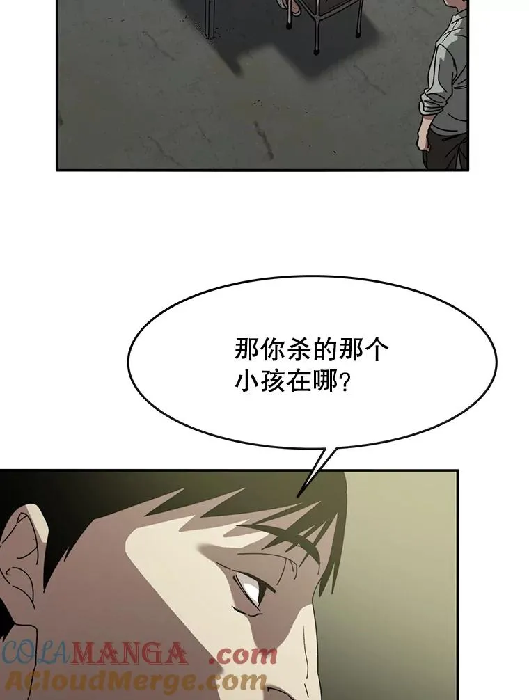 3.暖的陷阱16