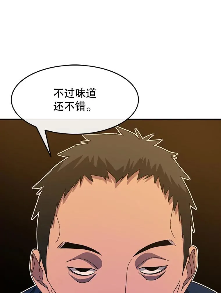 4.世界战栗117