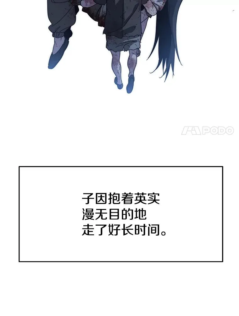 7.我即天罚193