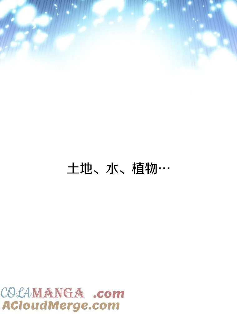10.尘世神行112