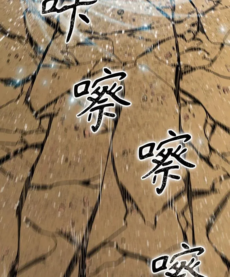7.我即天罚129