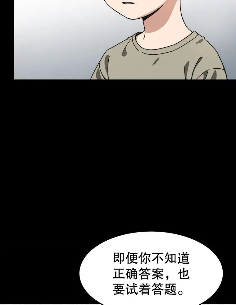 9.无通悲喜147