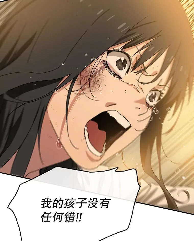 5.理性丧亡179