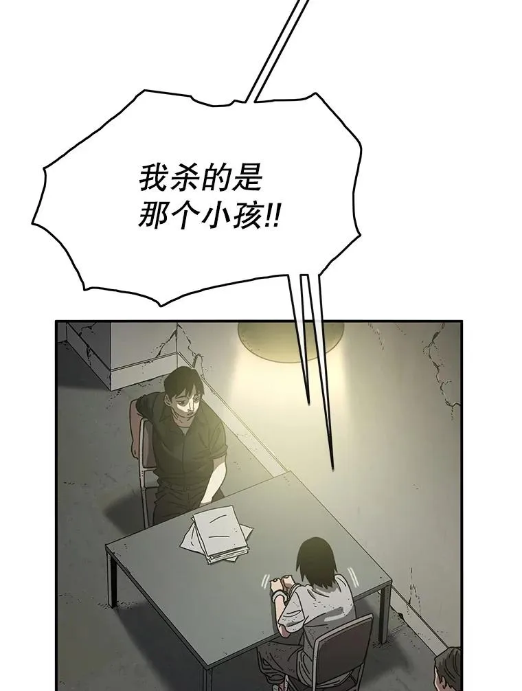 3.暖的陷阱15