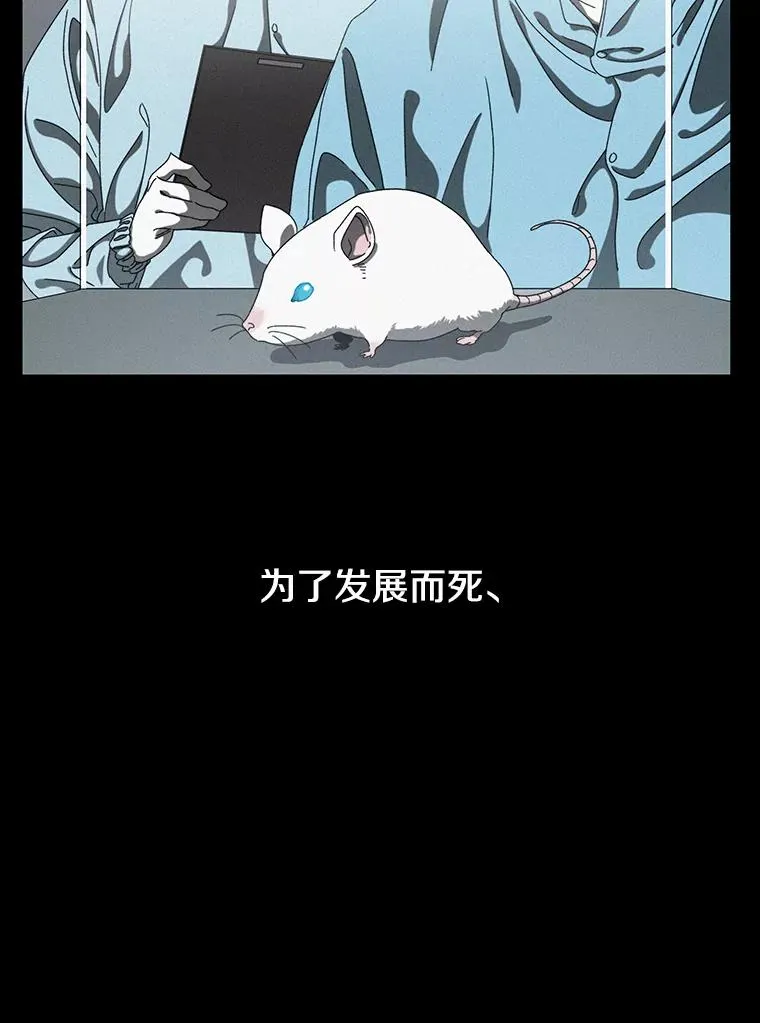 4.世界战栗15