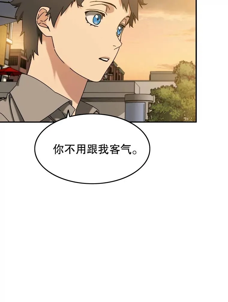 12.掌心的花67