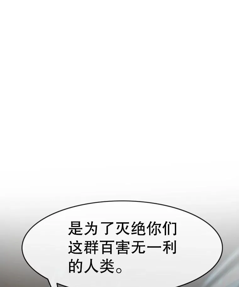 7.我即天罚126