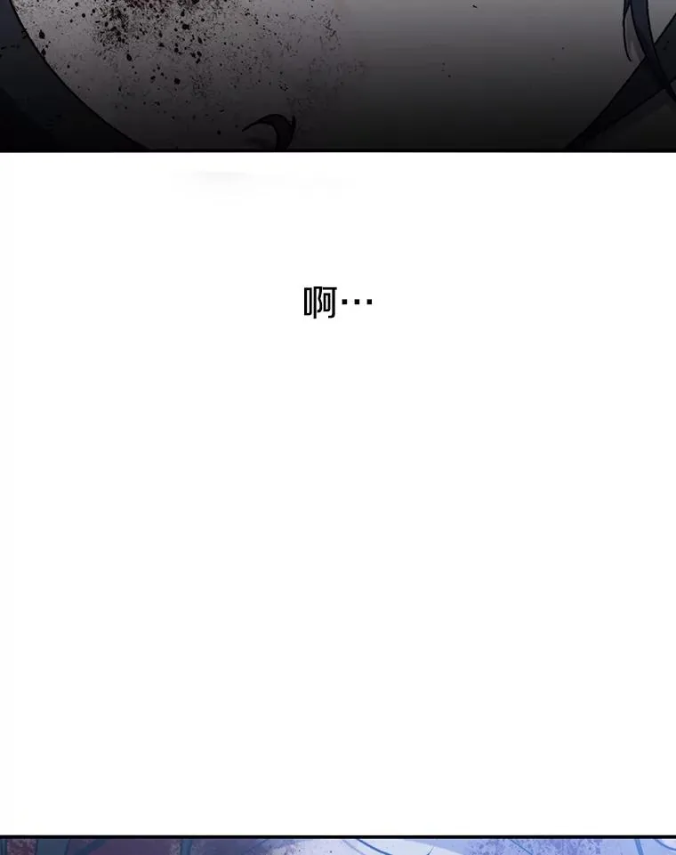 11.记忆坠崖142