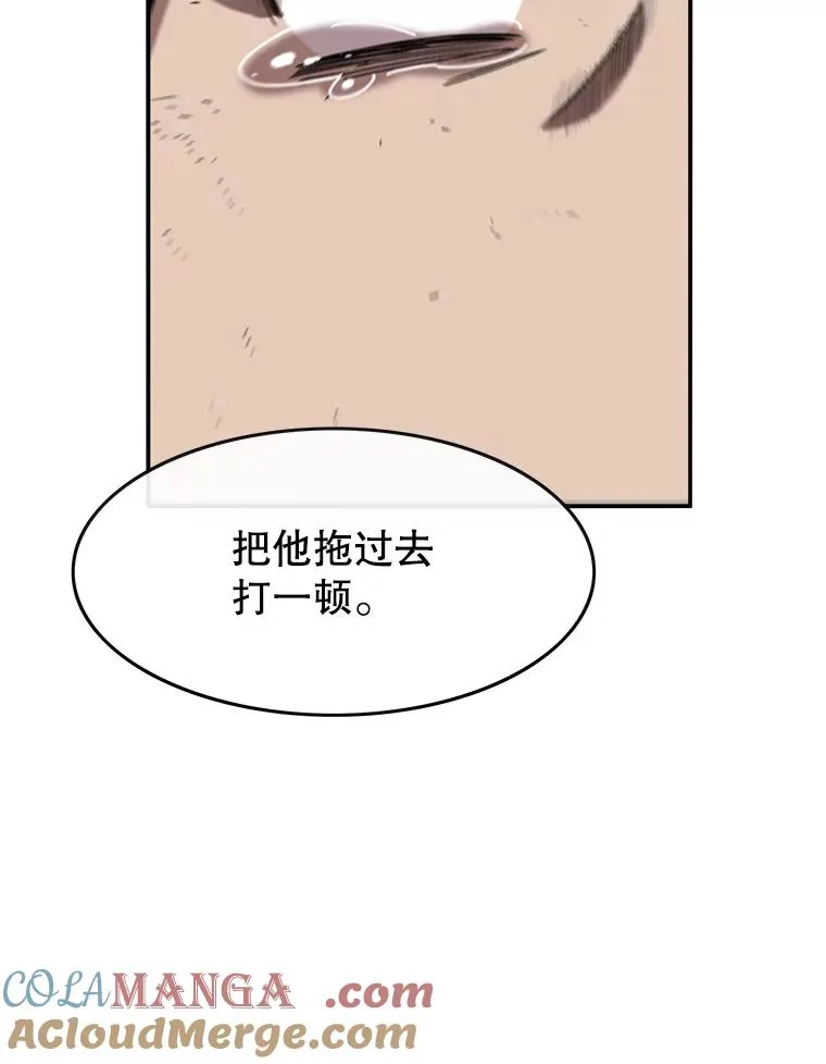3.暖的陷阱32