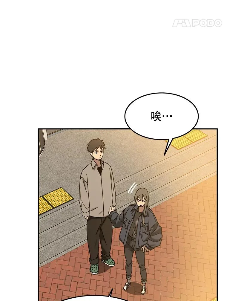 12.掌心的花65