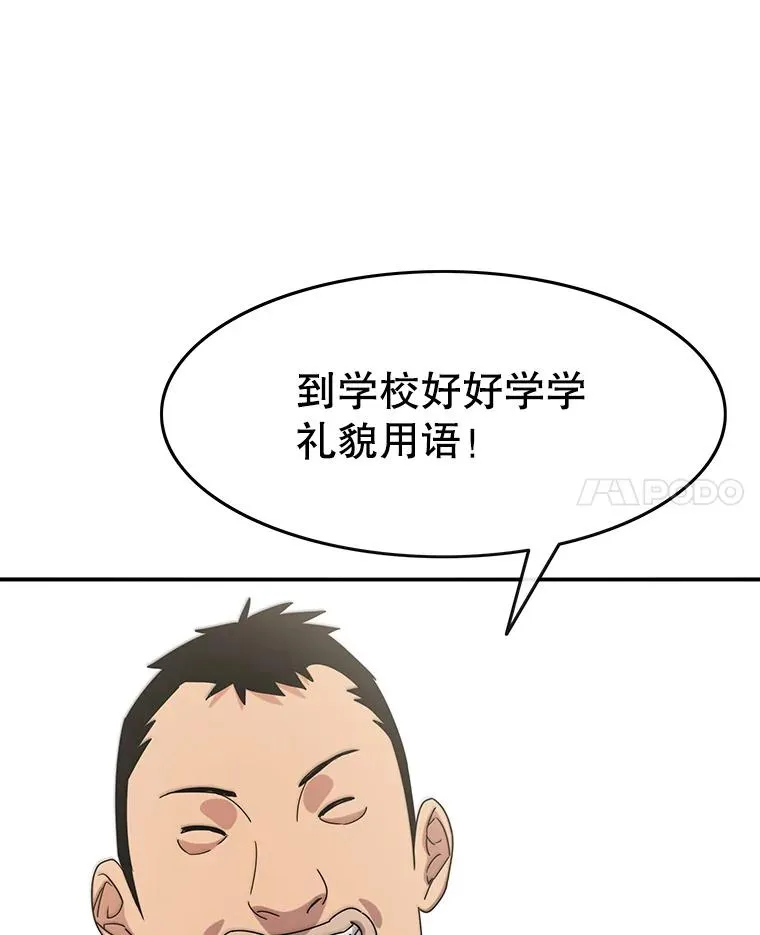 8.雪上小家105