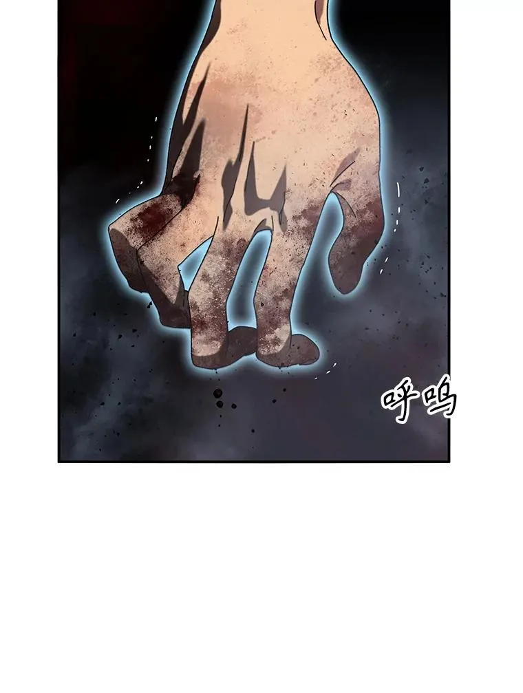 5.理性丧亡145