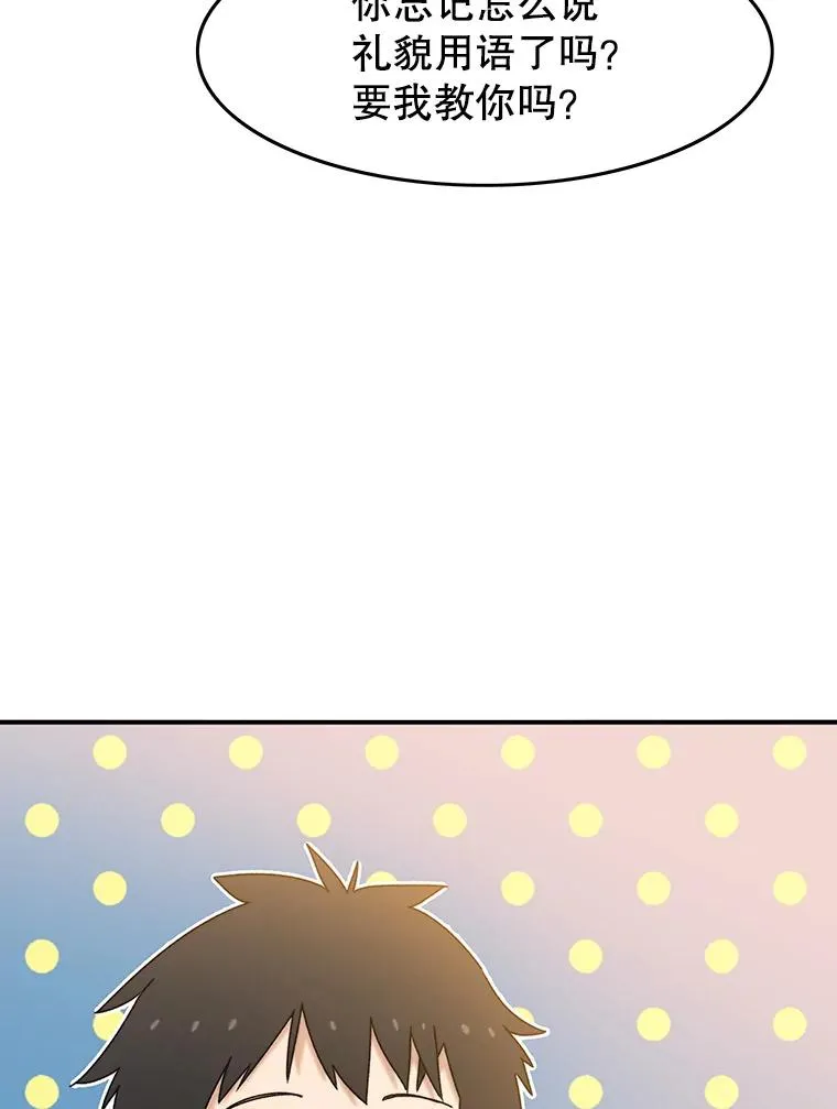 12.掌心的花69