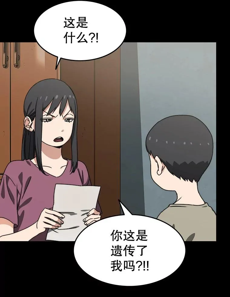 9.无通悲喜145