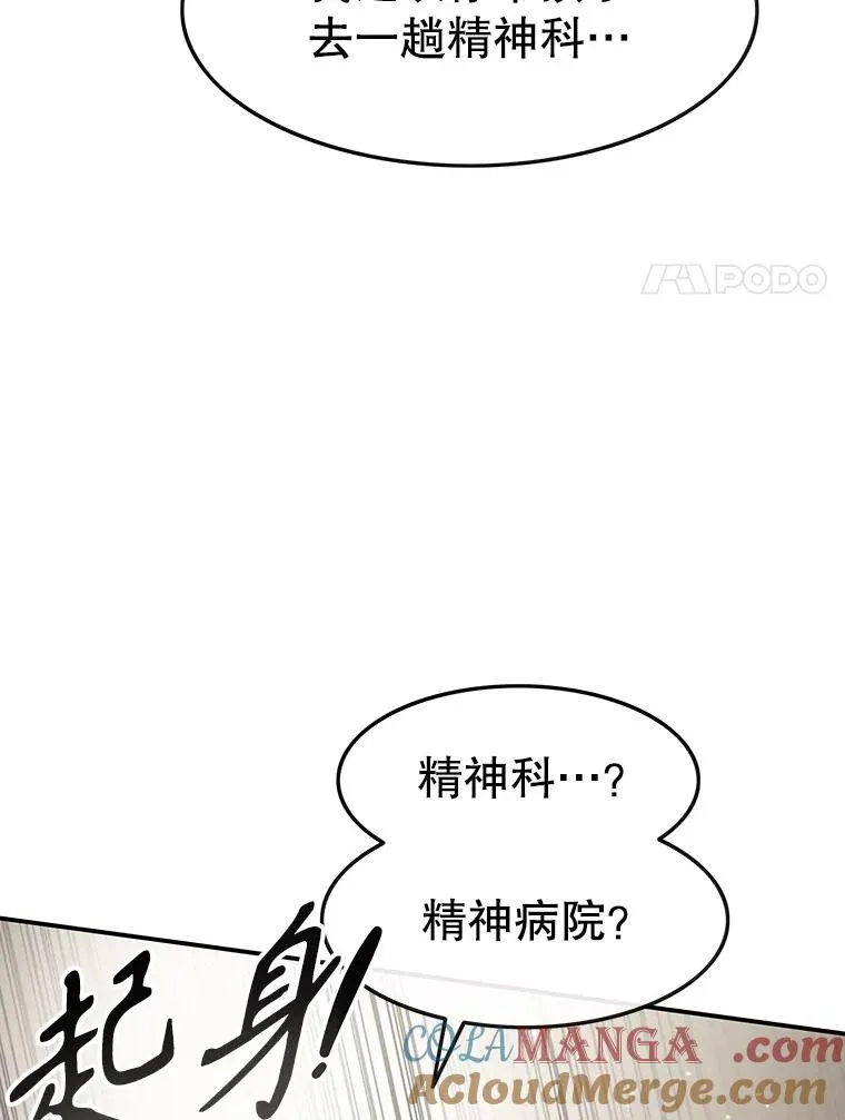 1.追逐死亡24