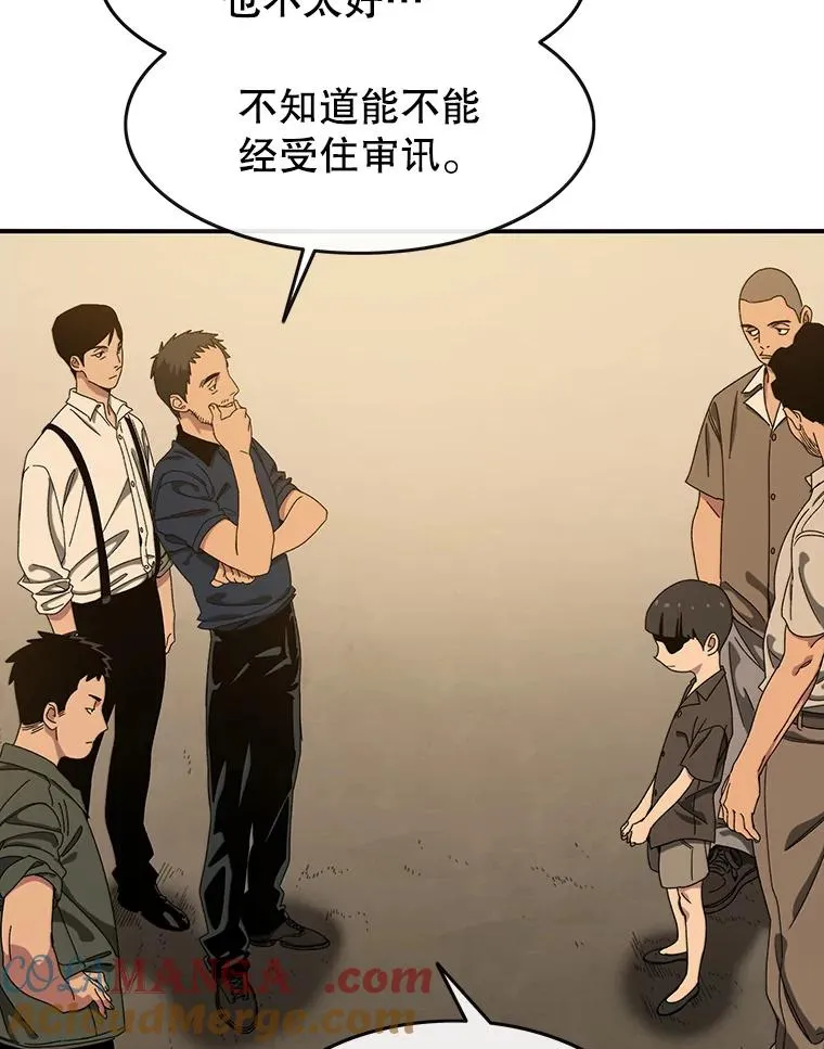 4.世界战栗144