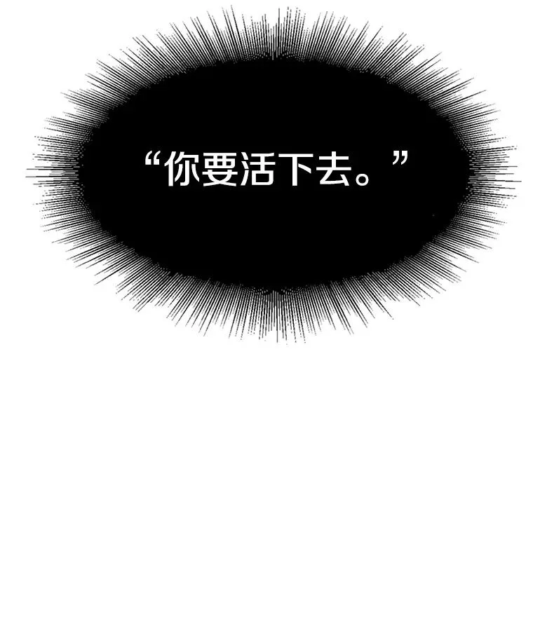 7.我即天罚21