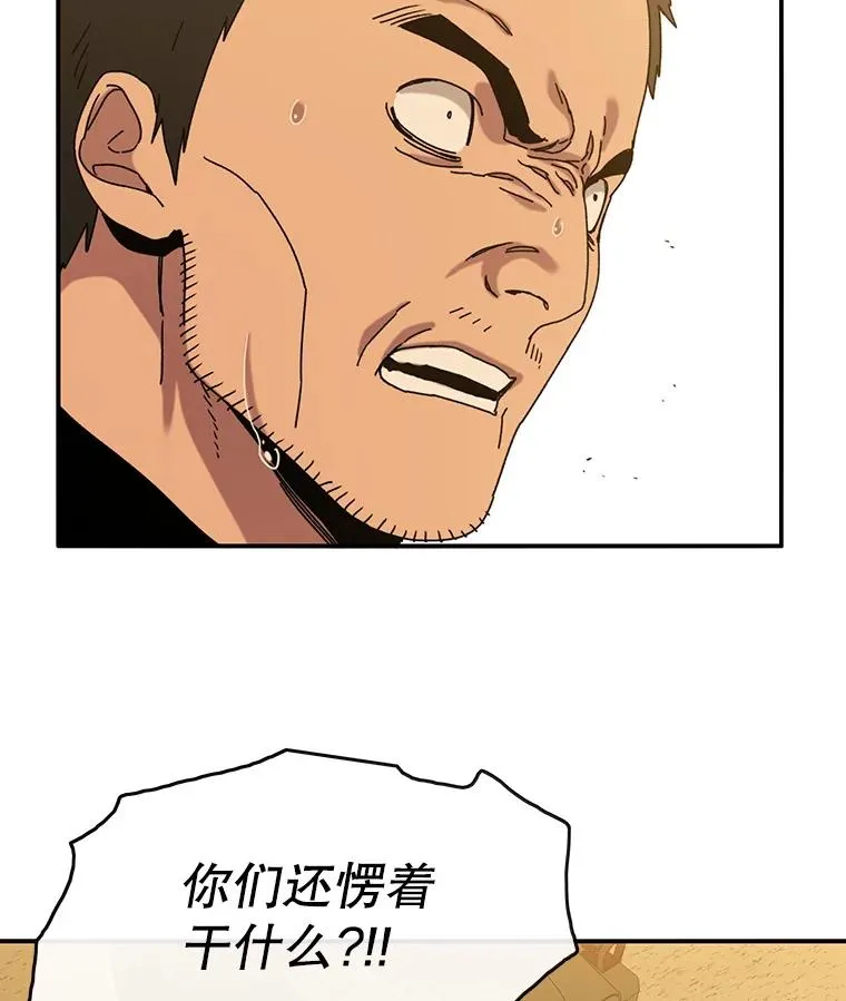 6.临别嘱咐97