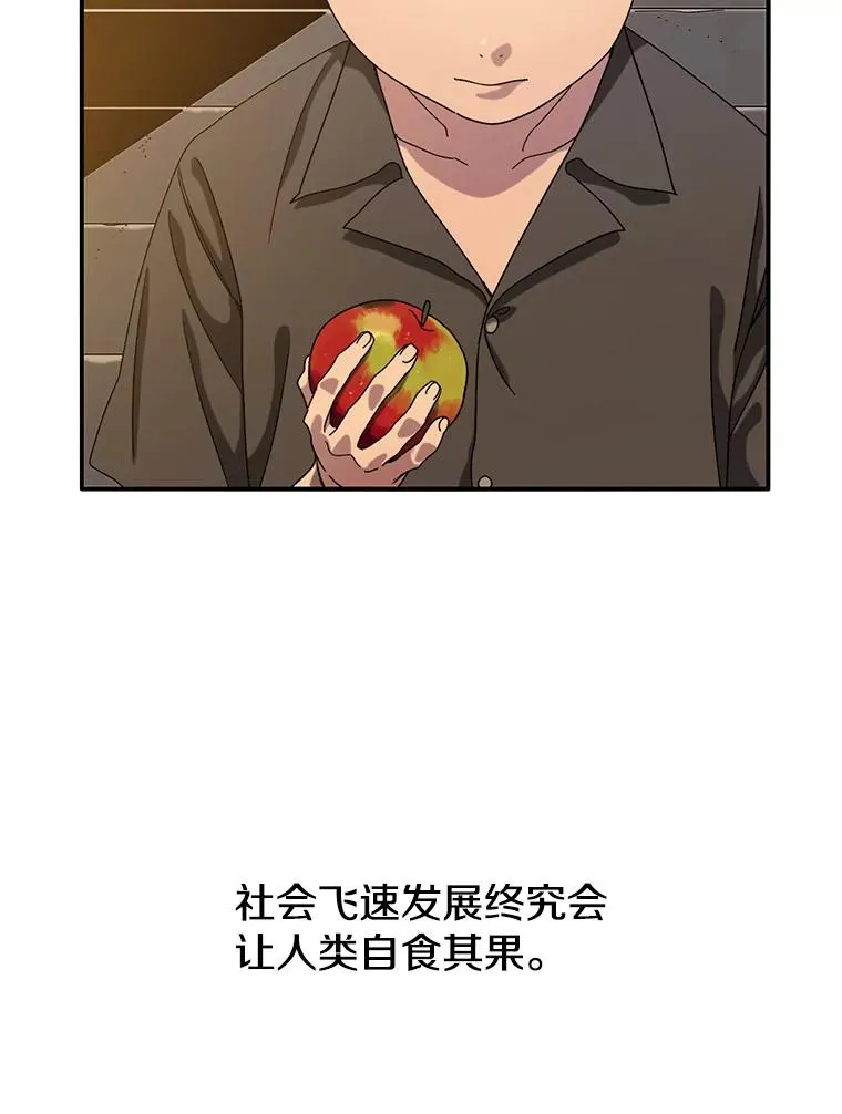 4.世界战栗102