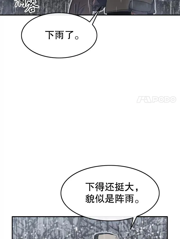 9.无通悲喜37