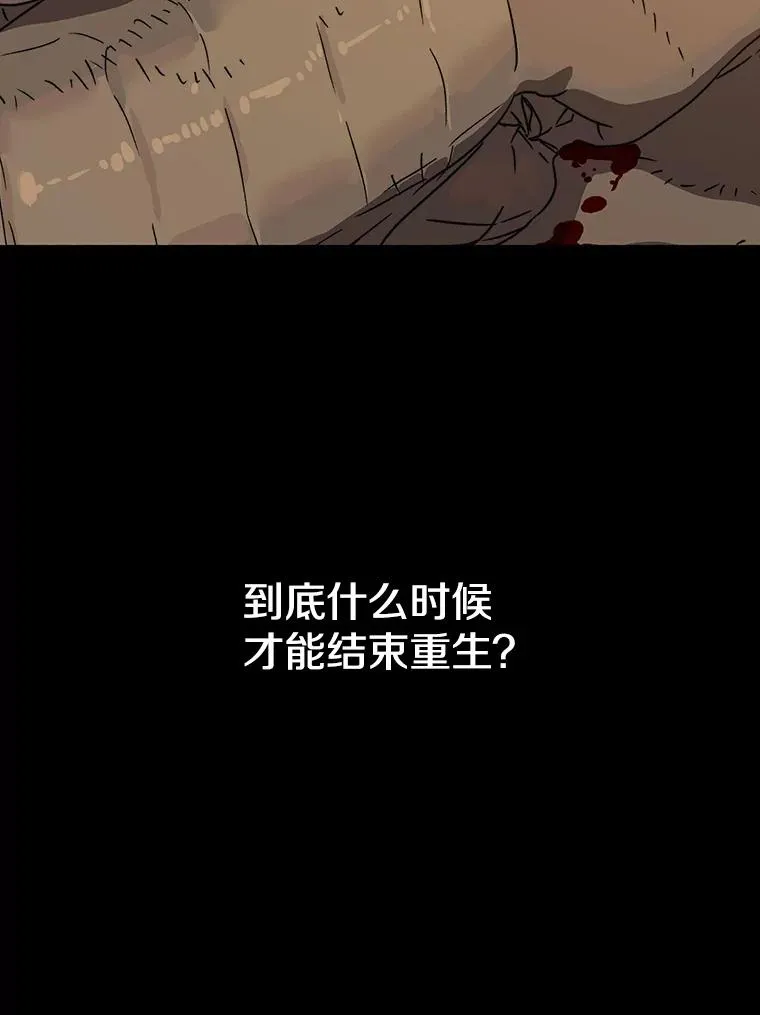 0.无限重生126