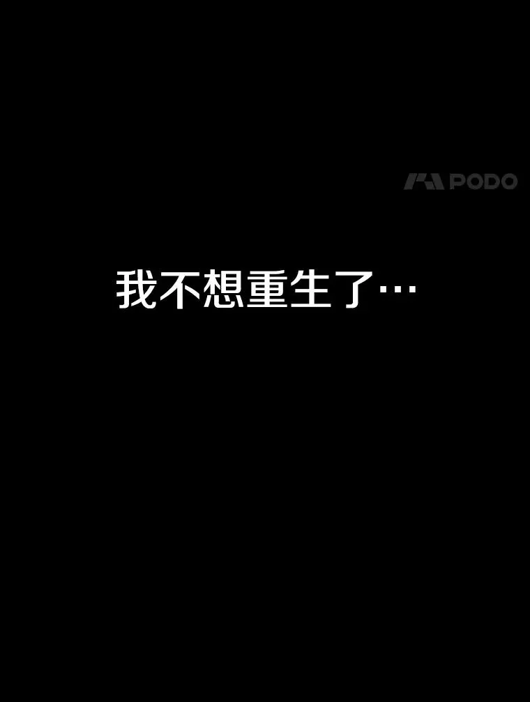 0.无限重生130