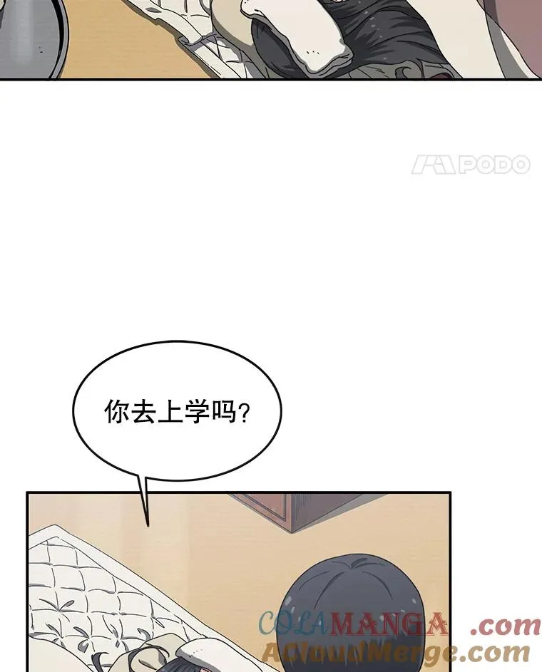 4.世界战栗88