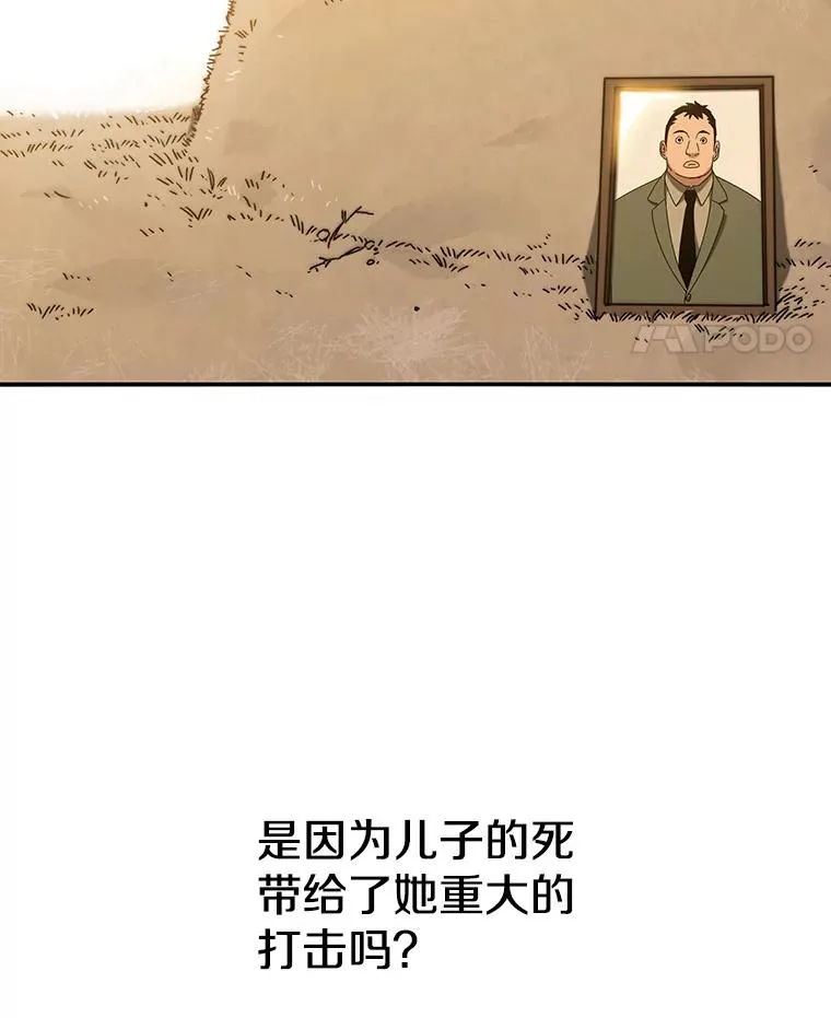 10.尘世神行21