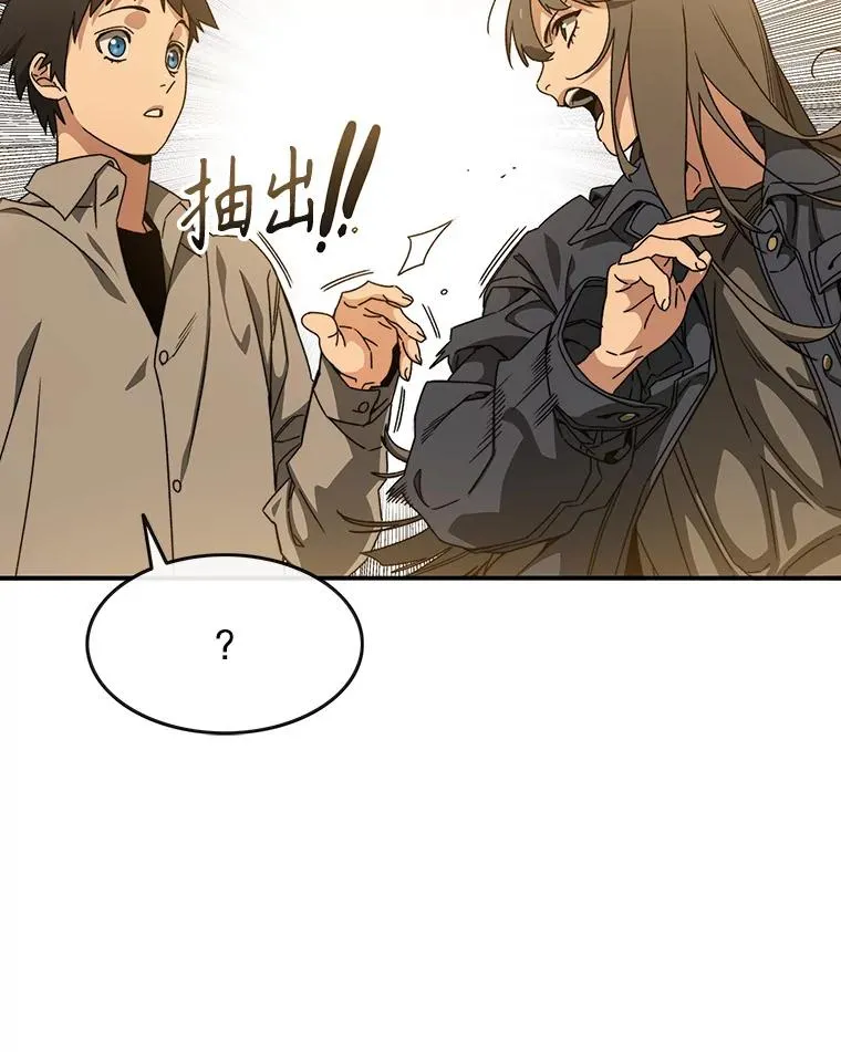 12.掌心的花79