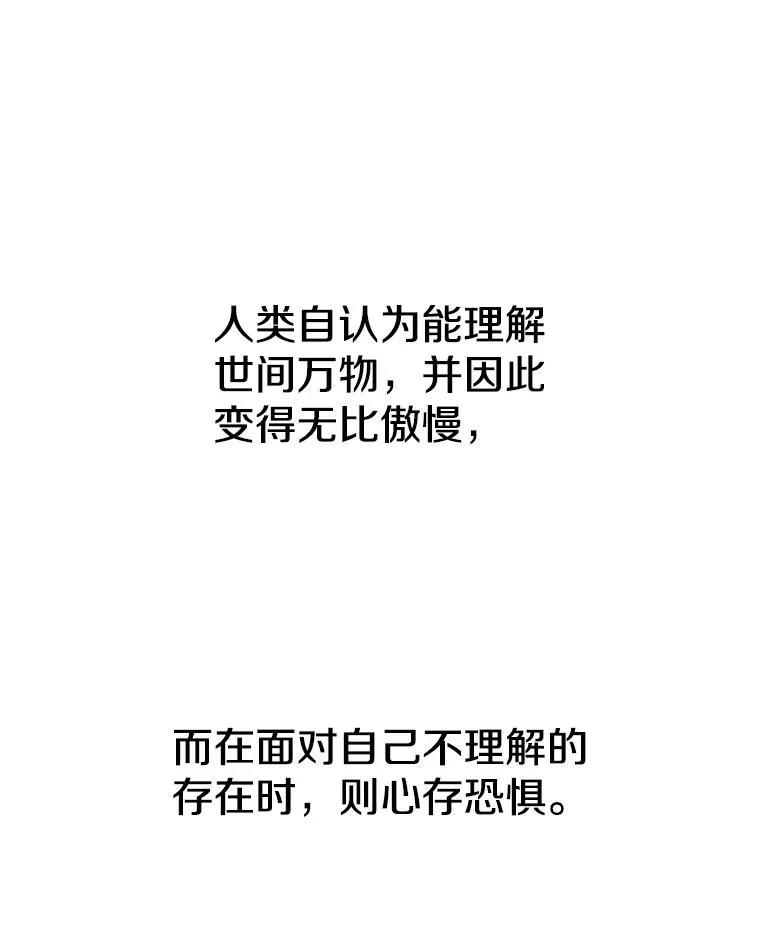 7.我即天罚7