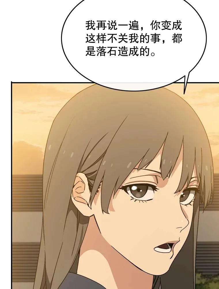 12.掌心的花51