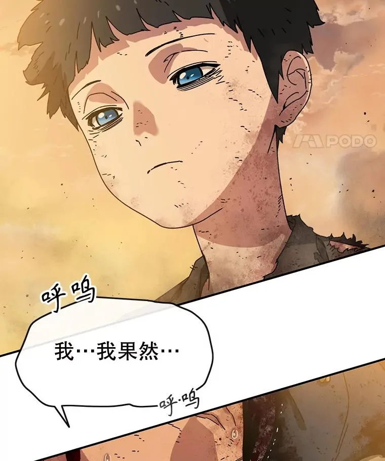 7.我即天罚159