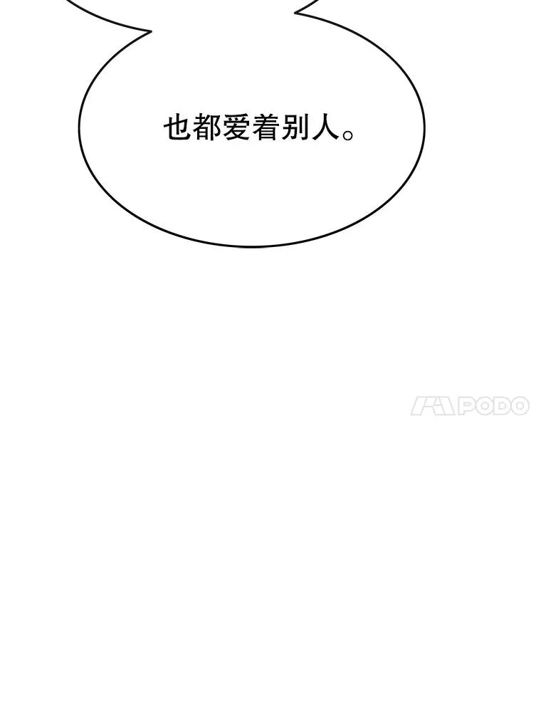 7.我即天罚94