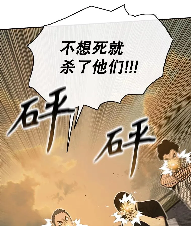 6.临别嘱咐101
