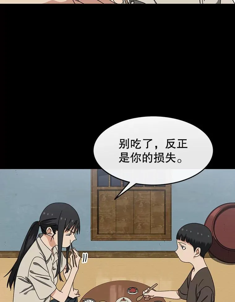 4.世界战栗73
