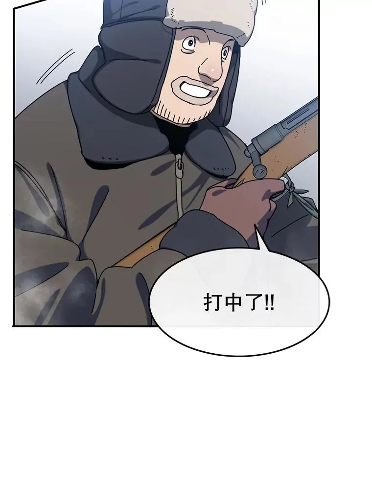 8.雪上小家45