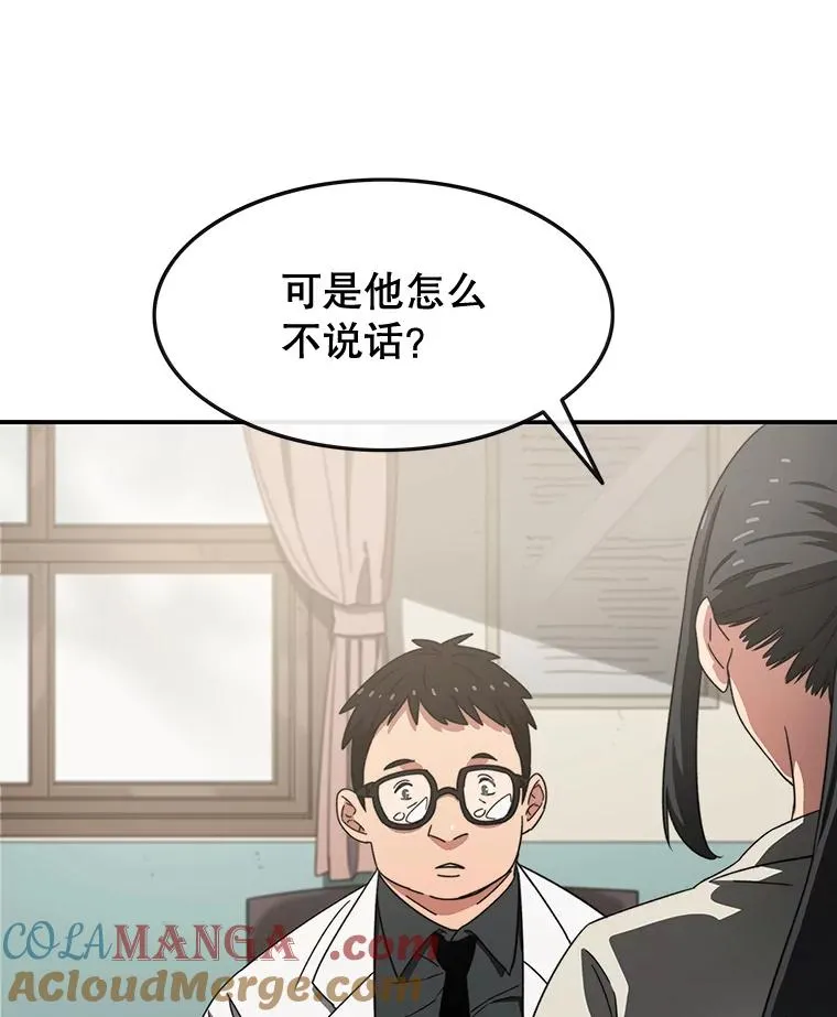 1.追逐死亡16