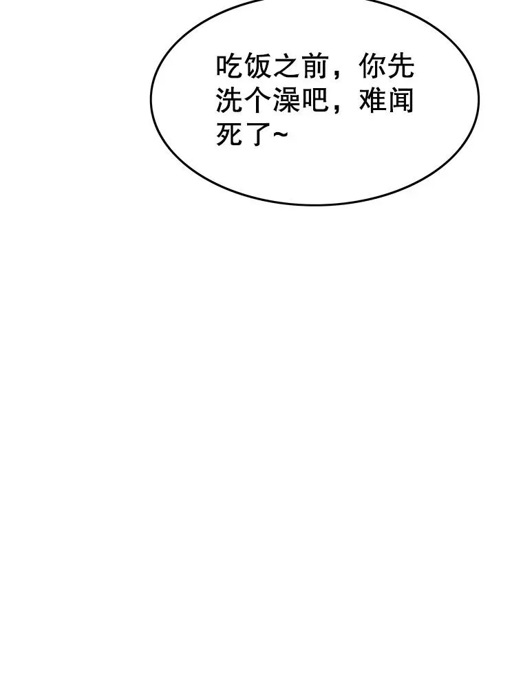 8.雪上小家81