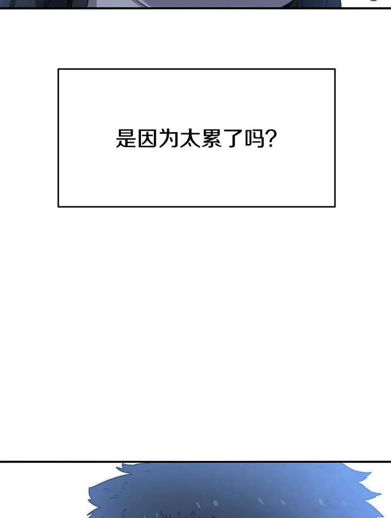 7.我即天罚195
