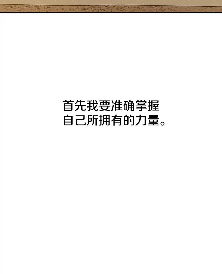 10.尘世神行29