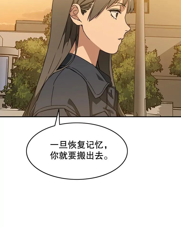 12.掌心的花73