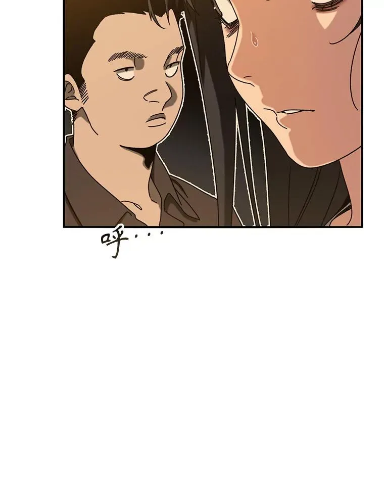 5.理性丧亡110