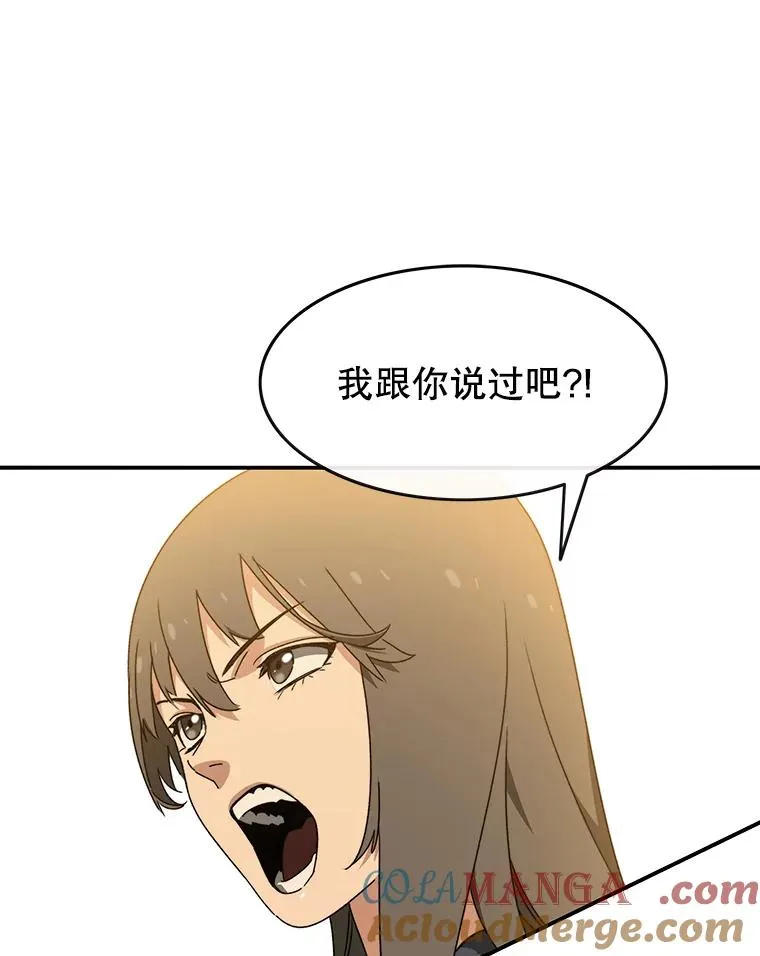 12.掌心的花80