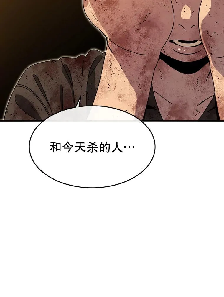 7.我即天罚90