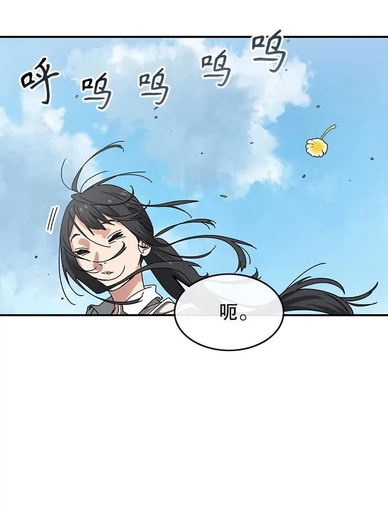 3.暖的陷阱129