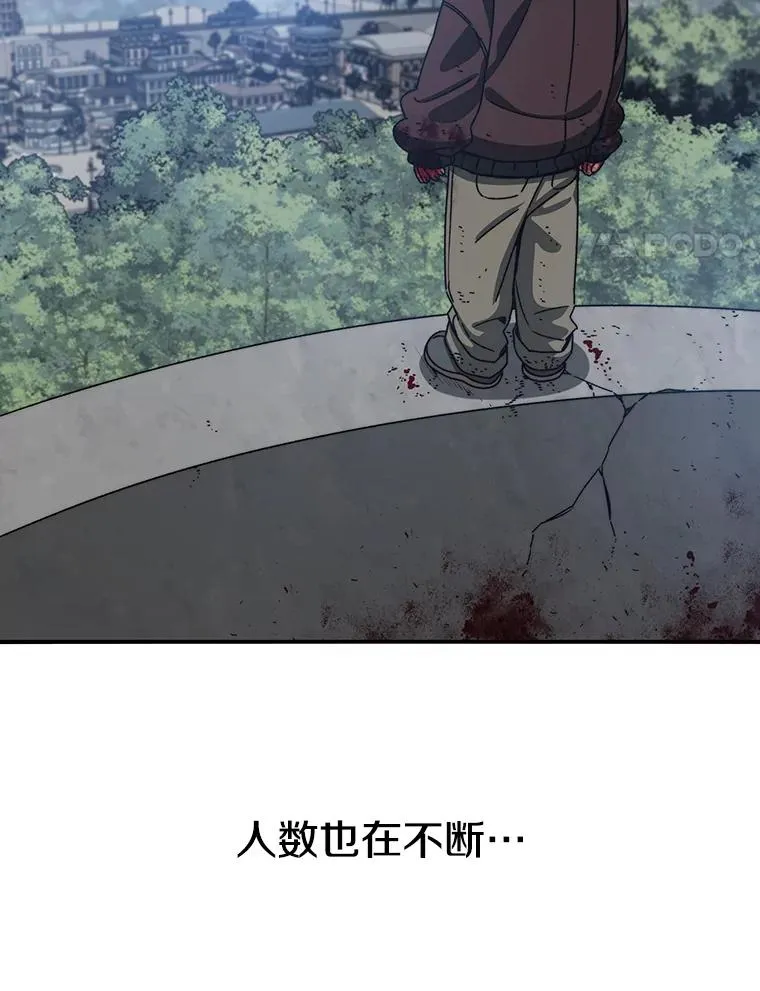 10.尘世神行3