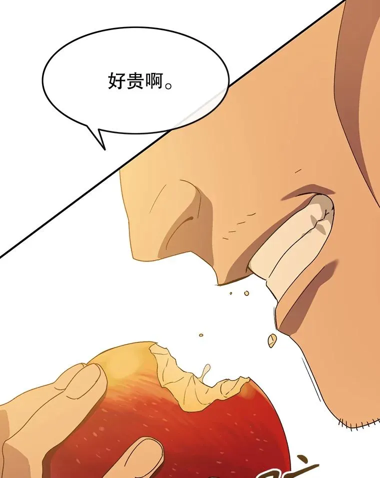 4.世界战栗113