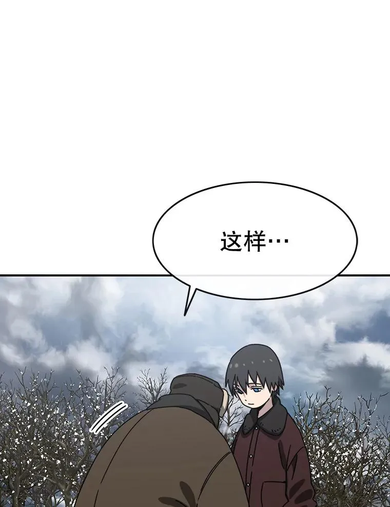 9.无通悲喜5